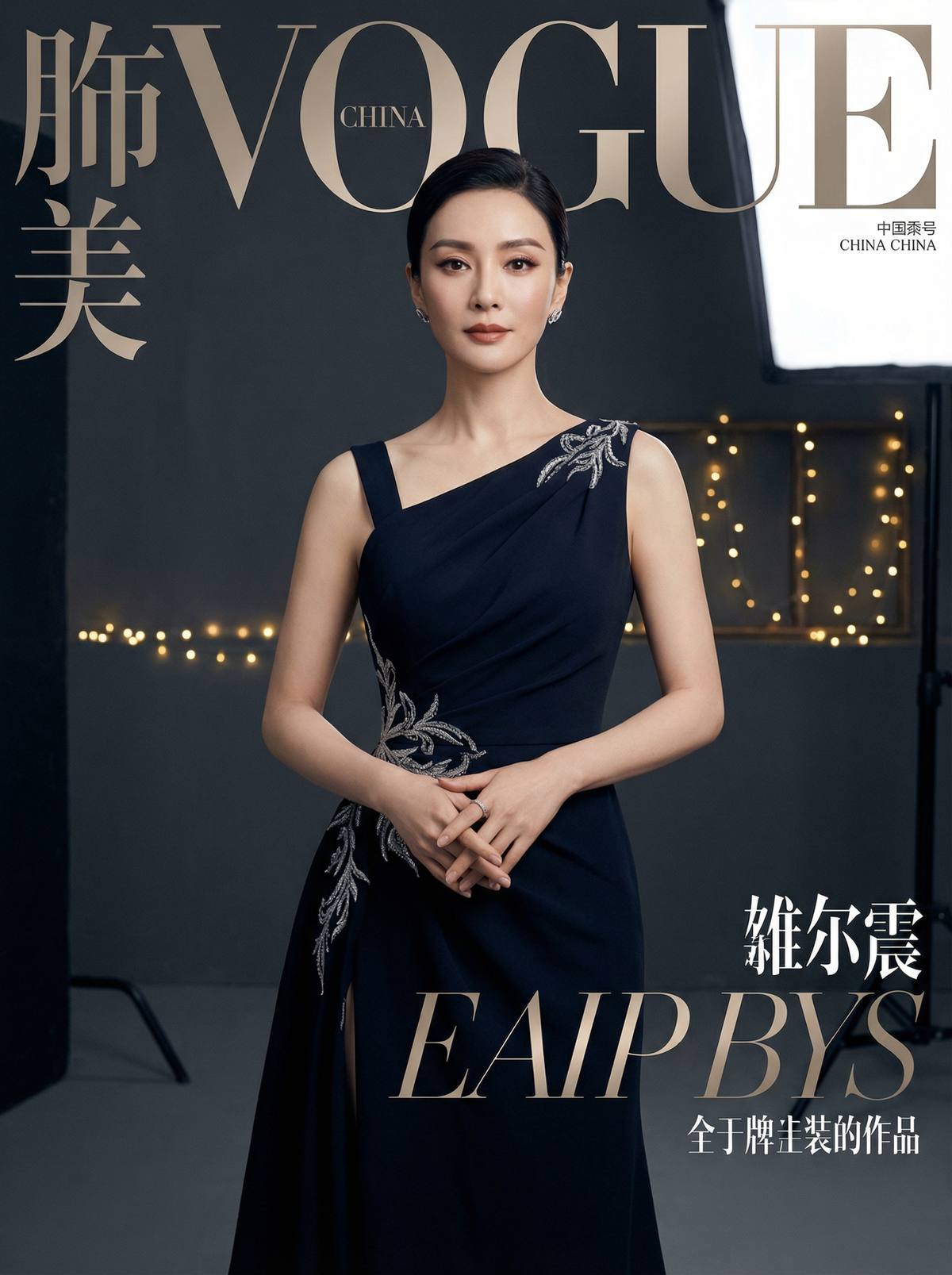 探花网红明星视频